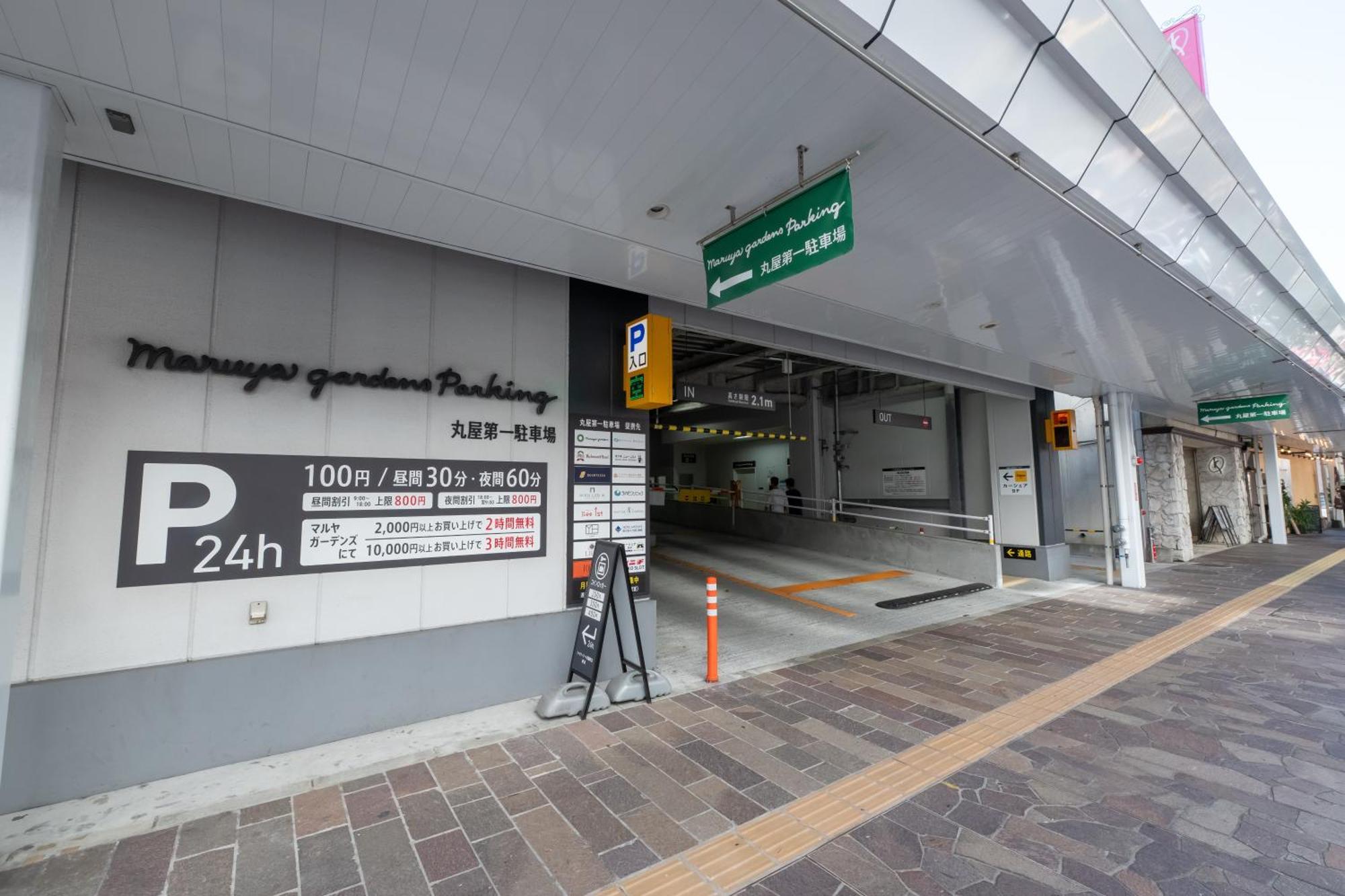 Richmond Hotel Kagoshima Tenmonkan Ngoại thất bức ảnh